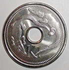 2005 Papua New Guinea Coin K1 Nile Crocodiles Alligator Animal Swamp Wildlife