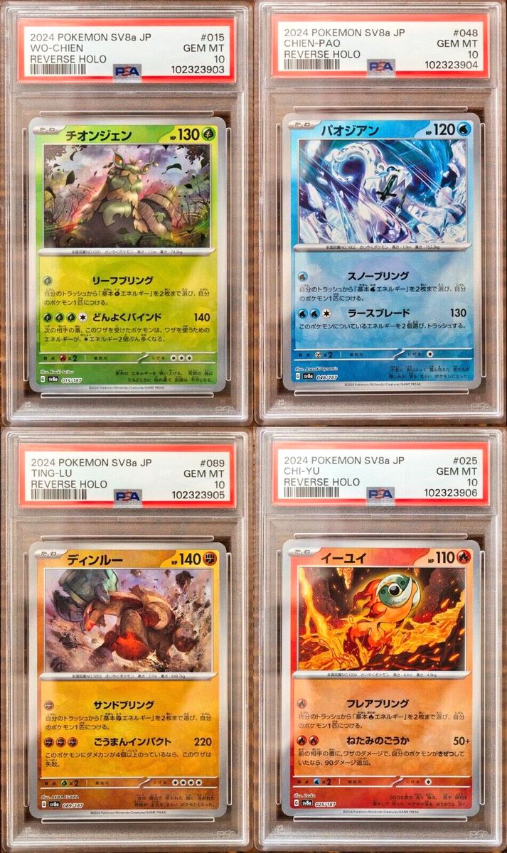 PSA 10 Wo-Chien Chien-Pao Ting-Lu Chi-Yu Poke Ball SEQ Set