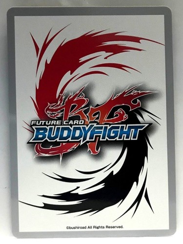 Future Card Buddyfight Saint Sword Release! Saint Holy Sword Dragon PR/0292EN - 第 2/2 張圖片