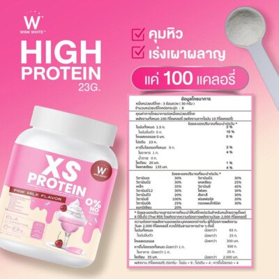 l carnitine probiotic WINK WHITE XS WHEY L-CARNITINE PINK MILK 23 g Controls hunger essential amino acid that helps to maintain overall good health by facilitating the transfer of fatty acid groups into the mitochondrial membrane for cellular energy production Now Foods L-Carnitine Pure Powder