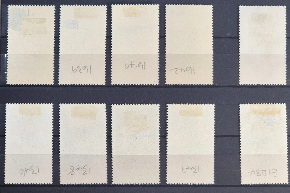 DDR East Germany - 2 Part Sets of 10 Flora FLOWER Stamps VF/LH - Image 2 of 2