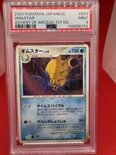 OMASTAR 1ST EDITION #023 - JPN ADVENT OF ARCEUS -PSA MINT 9 POKEMON TCG 2009