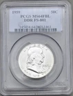 1959 Half Dollar PCGS MS 64 FBL Full Bell Lines DDR FS-801 Double Die Reverse