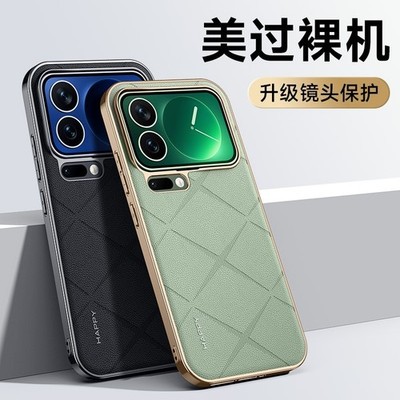 For XiaoMi 17 Pro Max, Luxury Retro Leather Plating Frame Business Case Cover