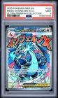 2025 POKEMON MEP PROMO ULTRA-PREMIUM COLLECTION #023 MEGA CHARIZARD X EX PSA 9