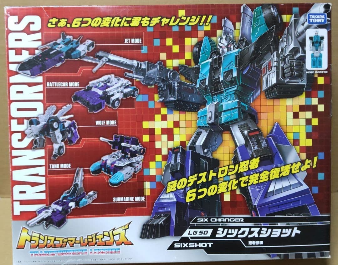 Takara Tomy - トランスフォーマー シックスショット 当時物 Transformers Legends LG 50 Six Changer Sixshot Head Master Takara