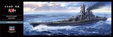 Hasegawa 40151 1/450 IJN Battleship Yamato