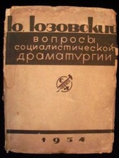 1934 Вопросы социалистической драматургии- Юзовский SOVIET DRAMA Theater RUSSIAN