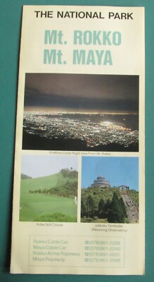 National Park Mt Rokko/Mt Maya 1990's Travel Guide Map Cable Car Information Etc