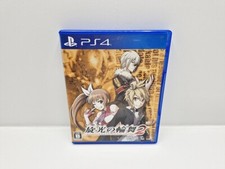 Senko no Ronde 2 PS4 JAPAN