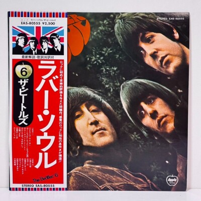 BEATLES /RUBBER SOUL/ビートルズ /ラバーソウル/ 南アフリカ盤