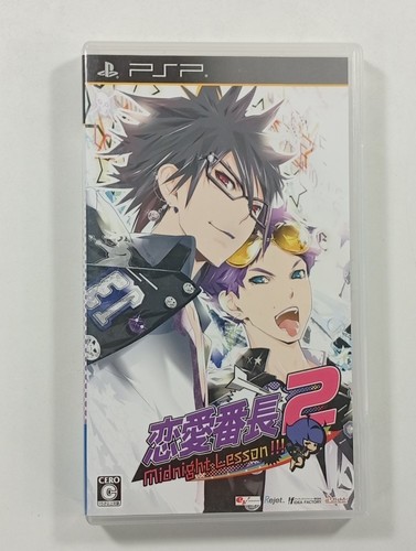 Blood+ Final Piece ~Saigo No Kakera~ Sur PSP – Visual Novel – Version Japonaise – Occasion