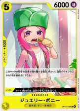 Jewelry Bonney OP13-109 UC ONE PIECE Japanese