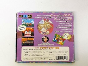 Keio Flying Squadron Treasure Box SEGA MEGA CD Keiou Yuugekitai 1990