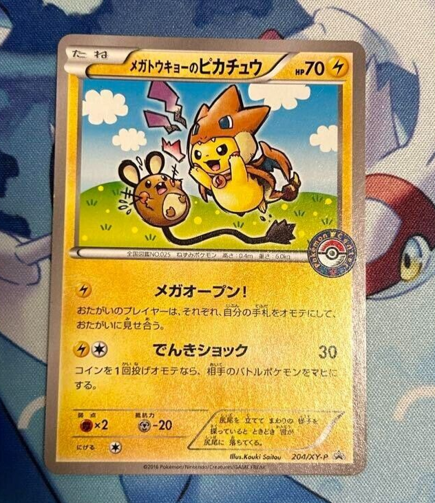 Pokemon Card Game Mega Tokyo Pikachu Charizard 204/XY-P Pokemon Card Game Mega Tokyo Pikachu Charizard 204/XY-P