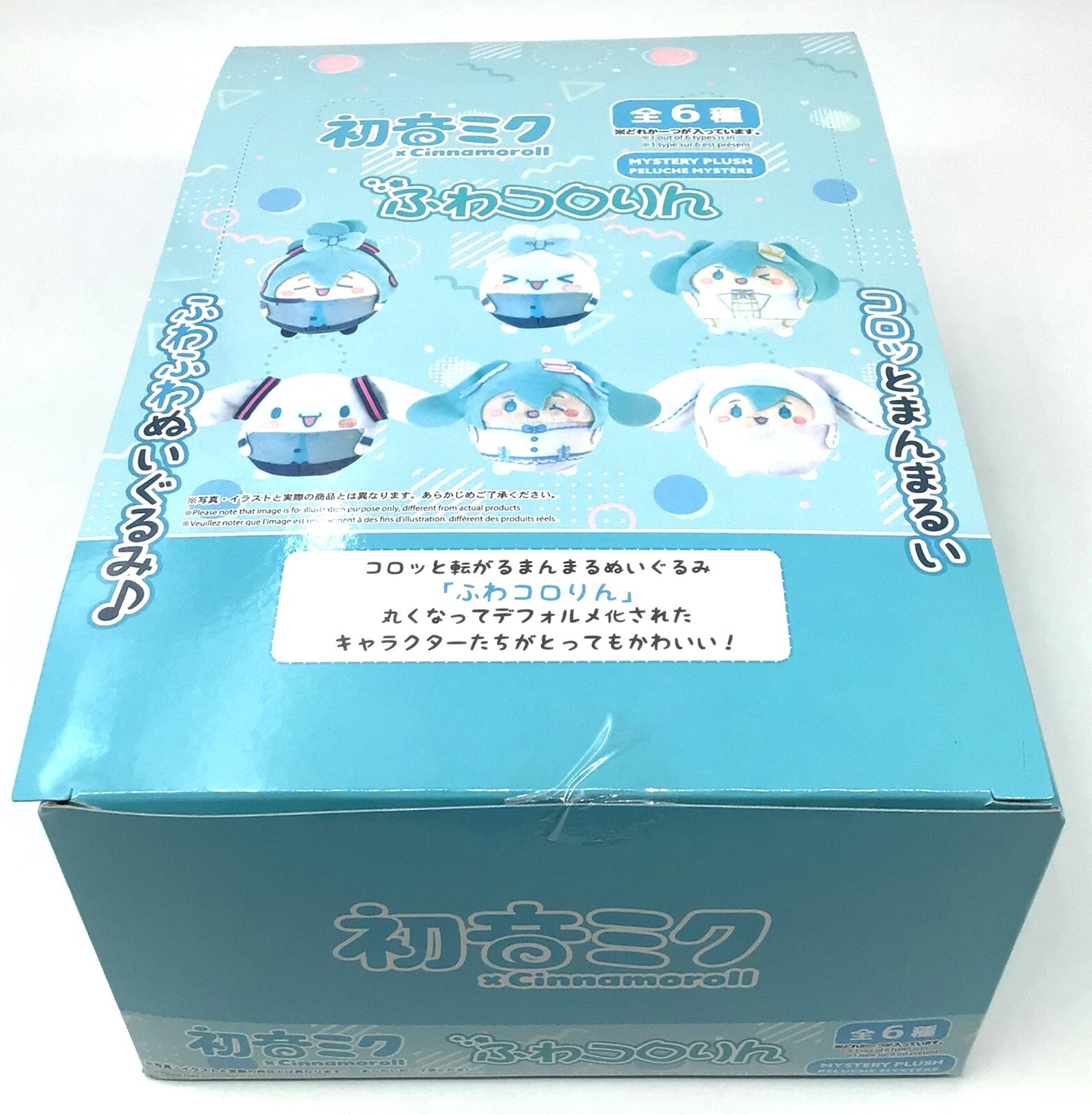 Набор плюшевых брелков для ключей Hatsune Miku x Cinnamoroll Fuwakorori из 6 коробок 9490₽