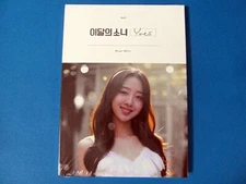 MONTHLY GIRL LOONA - YVES (A VER.) CD + PHOTOCARD (SEALED) *NEW*