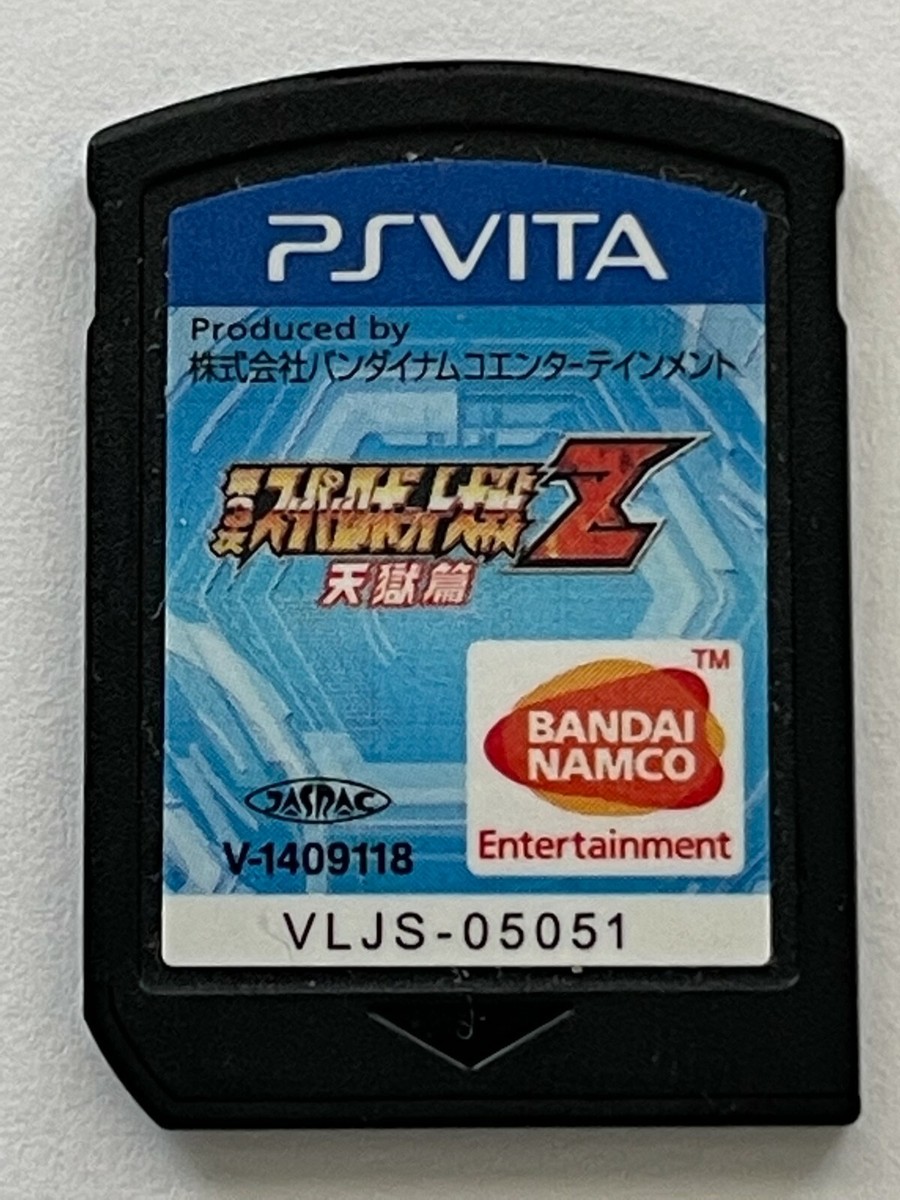 PlayStation - たいこ 51boTYzYarL.jpg_BO30,255,255,