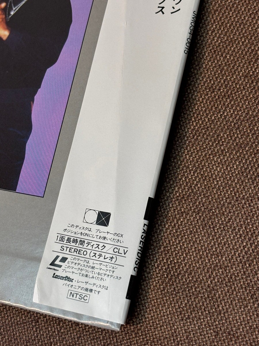 MAZE feat. Frankie Beverly JAPAN 8