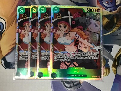 Nami Sr 4 Pieces