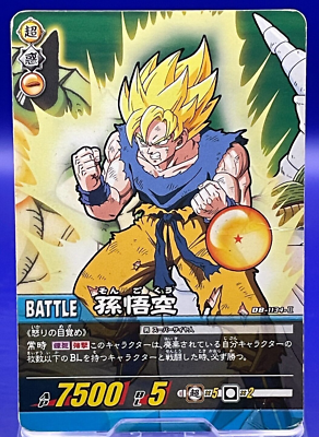 Son Goku DB-1134-II Dragon Ball Z Bandai VTG Carddass TCG Card
