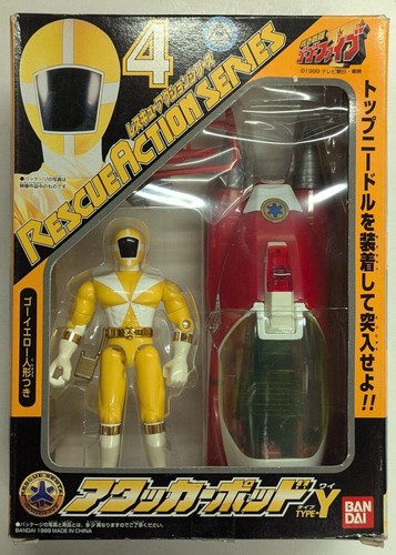 Power Rangers Lightspeed Rescue GoGoFive Attacker Pod Yellow Figure ...