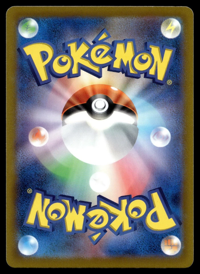 Victini 012/098 S12: Paradigm Trigger - Image 2 of 2