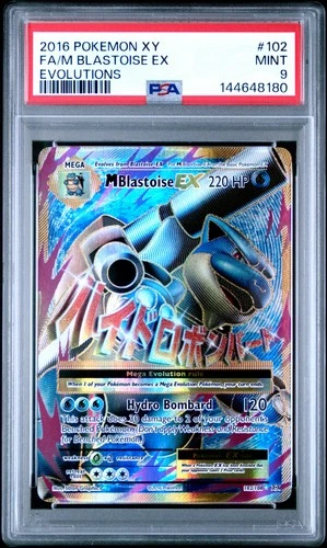 2016 POKEMON XY EVOLUTIONS #102 FULL ART/M BLASTOISE EX PSA 9