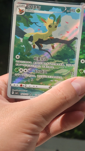 Pokémon S-Chinese 2 Card Exclusive Leafeon & Sprigatito Gem Pack VOL.2 Holo NM - Video 1 of 1