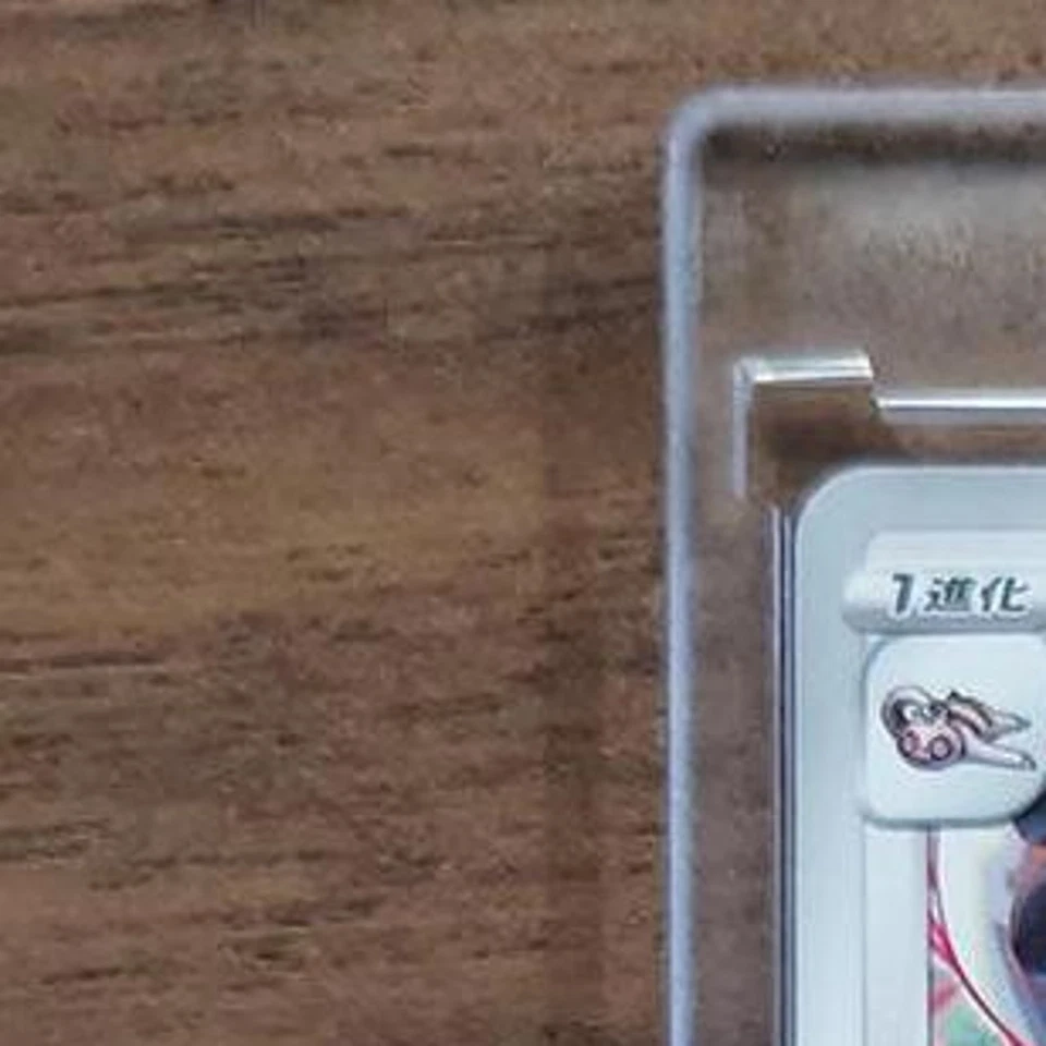 Pokemon Vigoroth C 051/067 S7D Skyscraping Perfection Japanese Card - Image 3 of 4