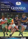 GAA HURLING - TIPPERARY V GALWAY & DERRY V OFFALY ALL IRELAND QF  23/7/2000