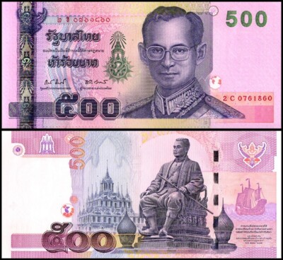 タイバーツ 500バーツ7枚 タイバーツ 500バーツ7枚 Banknote 500 Baht Thailand | Foronum