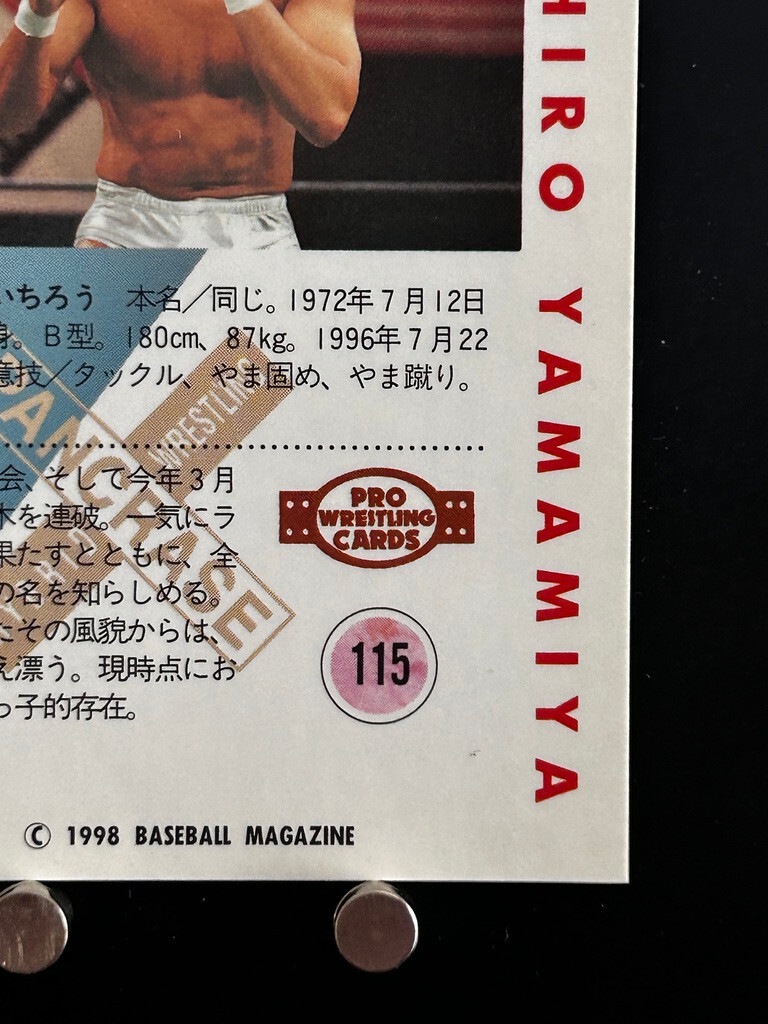 Keiichiro Yamamiya Pro Wrestling Card 115 Professional Japanese