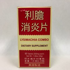 Lysimachia Combo - Herbal Supplement for Digestion - Made in USA