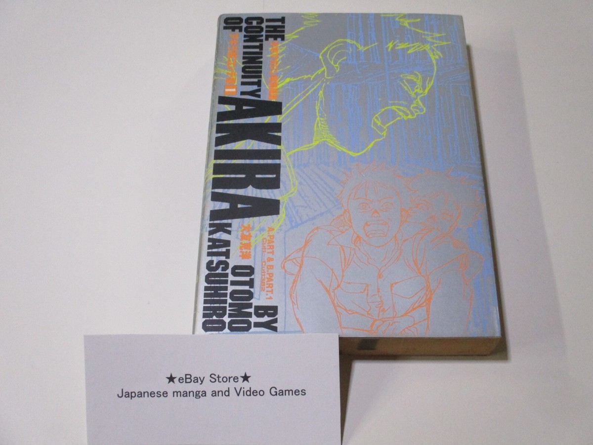 AKIRA STORYBOARD ART BOOK THE CONTINUITY OF AKIRA 1 Katsuhiro