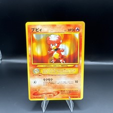 Magby NO. 240 Rare Neo Genesis Japanese Pokemon Cards - LP Condition 