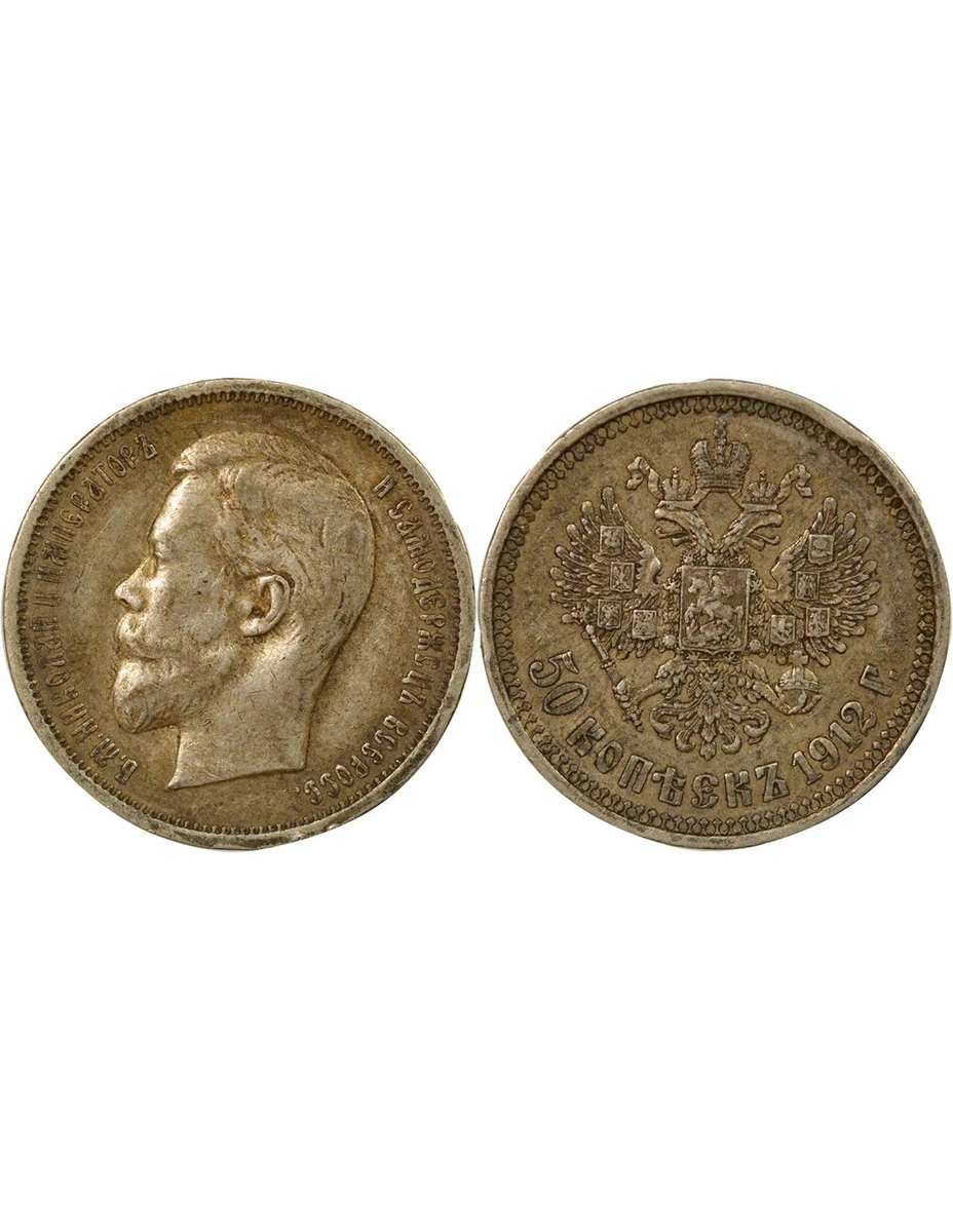 Russie 10 Kopecks 1886 Sup-, KM Y20a.2 pièce de monnaie
