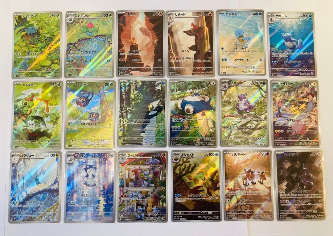 Pokemon Card 151 sv2a AR Complete set of 18 Japanese rare | eBay