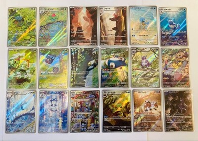 Pokemon Card 151 sv2a AR Complete set of 18 Japanese rare | eBay