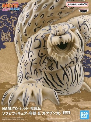 Naruto Shippuden Shukaku Sofubi Figure Gamabunta Anime
