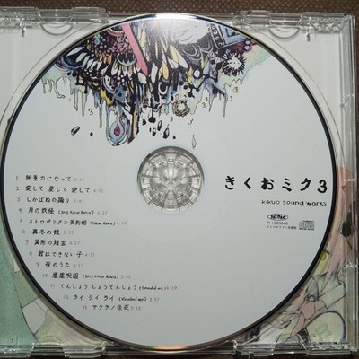 KIKUO MIKU CD 3 Circle Kikuo Sound Works Album Vocaloid Used | eBay