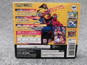 CAPCOM Marvel Super Heroes VS Street Fighter Sega Saturn Software