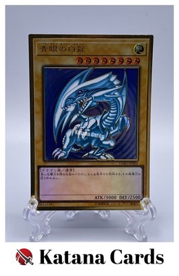 Yugioh Cards | Blue-Eyes White Dragon Premium Gold Rare | LGB1