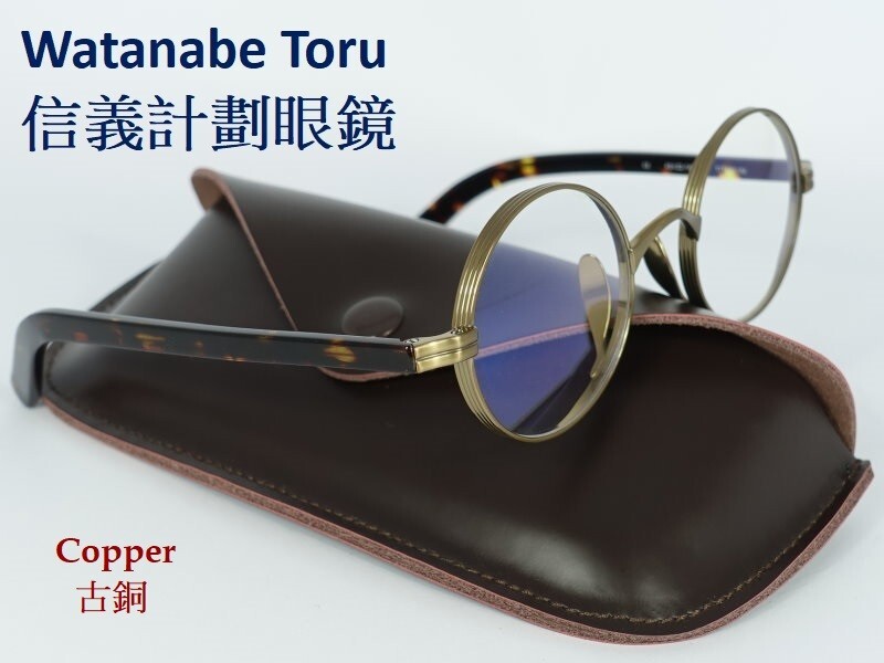 100% hand made round circle titanium frames eyegl… - image 23