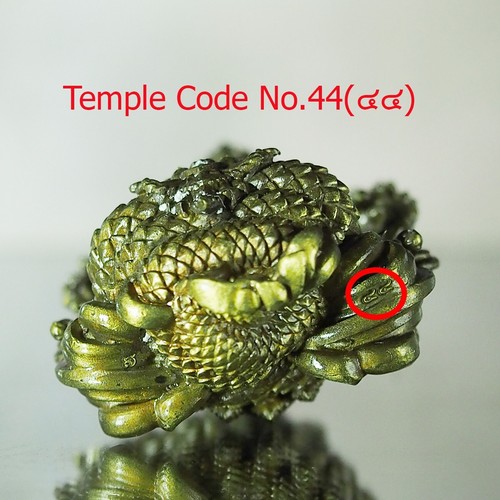 Thailändisches Amulett PhraNakProk Phra BuddhaSukNiran Mini Statue Messing Wat Sirindhorn #44 - Bild 11 von 15
