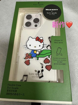 New Kate Spade Hello Kitty iPhone 16 Pro Max Case with New Kate Spade Hello Kitty iPhone 16 Pro Max Case with