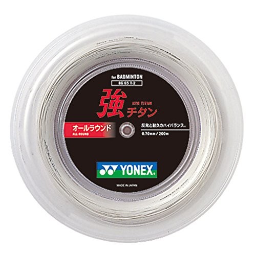 YONEX　ヨネックス　BG65　200mロール　（ホワイト） Yonex BG65 0.70mm Badminton 200M Reel - W & D Strings