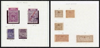 Rare Turkey Stamps 1902 55 Railway Parcels & Patent Medicine Revenue Used/Mint