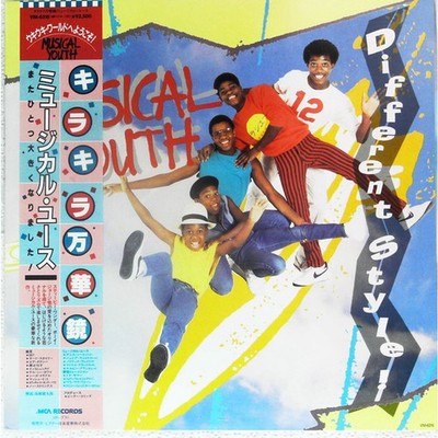 Musical Youth - Different Style (Vinyl LP - 1984 - JP - Original)