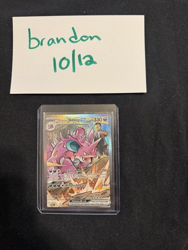Team Rocket's Nidoking ex 233/182 SIR - Destined Rivals EN NM
